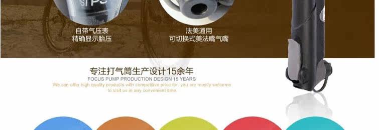 Pompe à vélo - Ref 2388403 Image 5