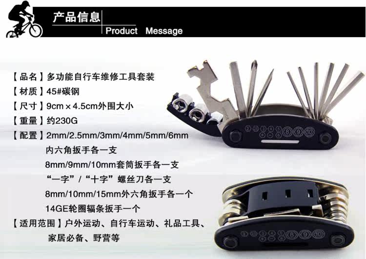 Outils pour vélo - Ref 2277516 Image 4