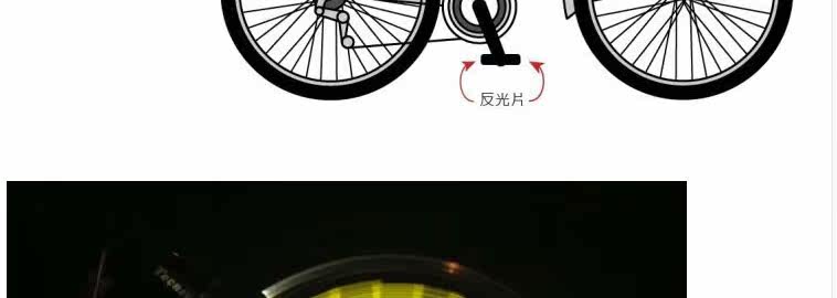 Sticker pour vélos - Ref 2276041 Image 8