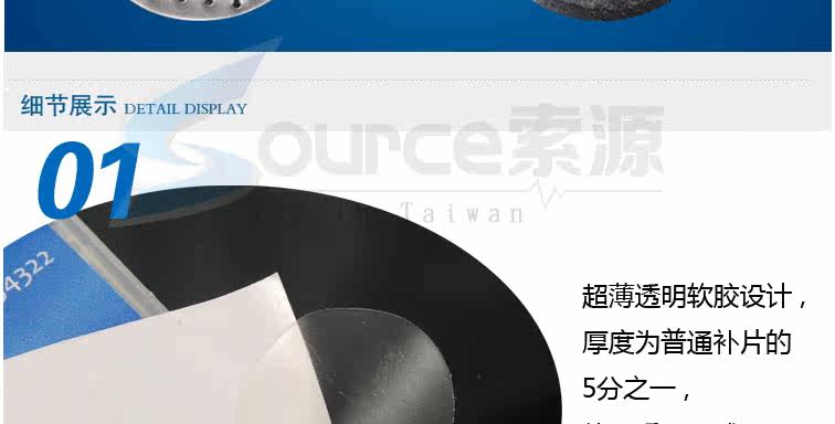 Kit de réparation vélo - Ref 2315697 Image 11