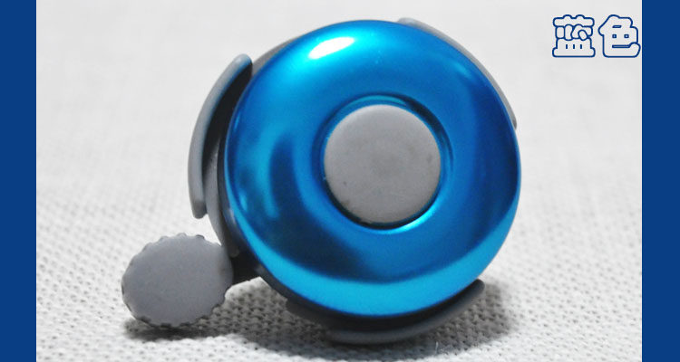 Sonnette de vélo sonnerie commune - Ref 1455471 Image 5