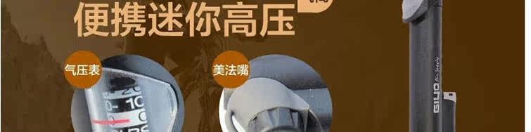 Pompe à vélo - Ref 2388403 Image 4