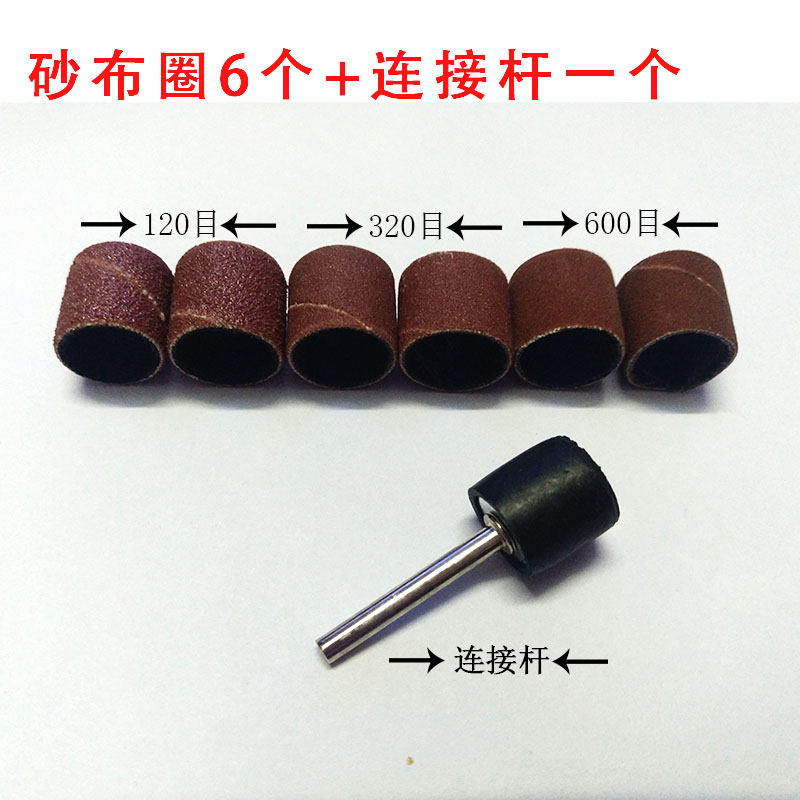 Sandpaper ring sand cloth wheel polishing head woodworking root carving metal Bodhi nuclear carving olive core wood carving tool