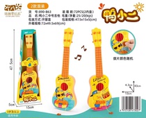 Childrens simulation musical instrument Little Yellow Duck Ukulele Gift Mini Guitar Playable Early Education Enlightenment Music Toy