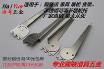 Aacolumn ladder movable bracket wooden laminate plate tow stainless steel iron up and down adjustment Glass hardware accessories