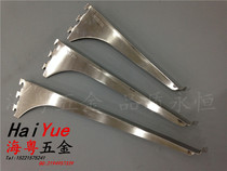 S120a pillar T ladder dual-purpose stainless steel wooden glass support frame laminated plate tow clothing Special