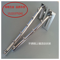 Multifunctional activity adhesive hook stainless steel light clothes hook pendant hotel bathroom left and right swing wall hanging