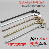 a-pillar underwear hanging rod underwear hanging arm a bra clothing rod rose gold titanium dumb black rod underwear Bamboo Bar