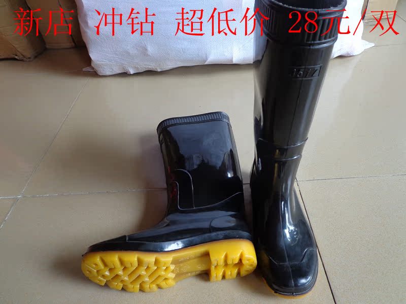 Chaussures - bottes caoutchouc homme - semelle plastique - Ref 964316 Image 12
