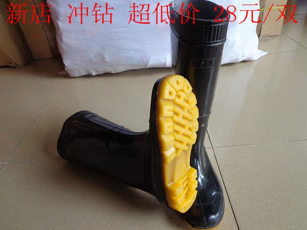 Chaussures - bottes caoutchouc homme - semelle plastique - Ref 964316 Image 11