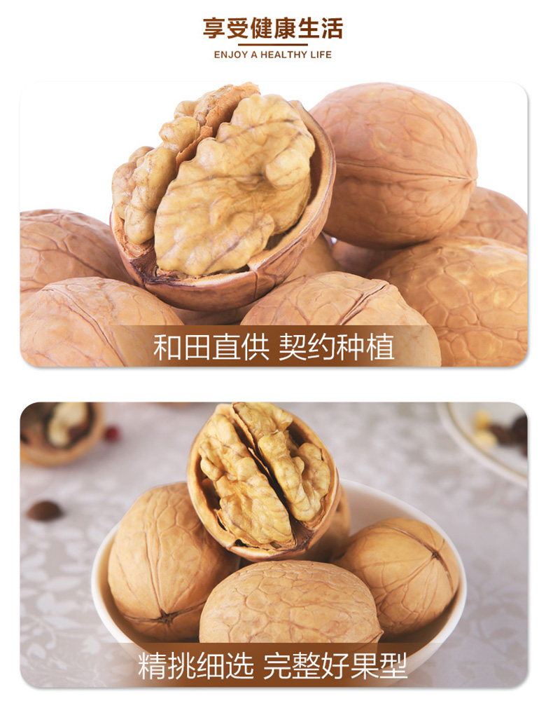 西域之尚 19年新货 新疆薄壳纸皮生鲜核桃 1斤 图4