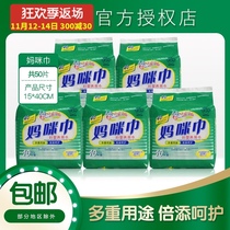 mamee jin maternal and infant liang yong dian maternal sanitary napkin pregnant women nursing pads menstrual period with confinement ma ma le