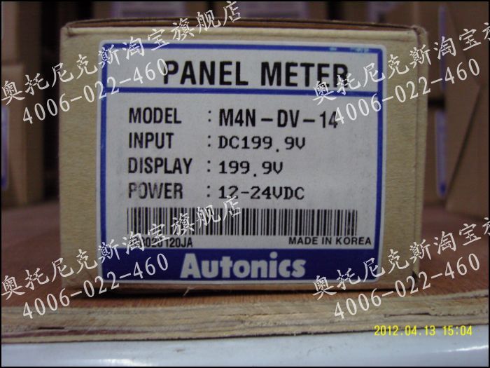 AUTONICS Ottonix Voltage Meter M4N-DV-14