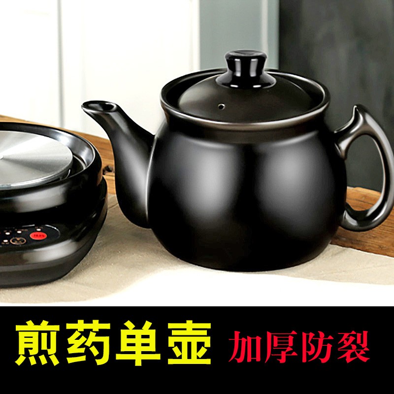 Electric casserole boiling medicine Boiling Soup Dual-use theorizer Herbal Medicine Electric Frying Pot Machine Medicine Pot for Home Cooking Fully Automatic Pan Frying