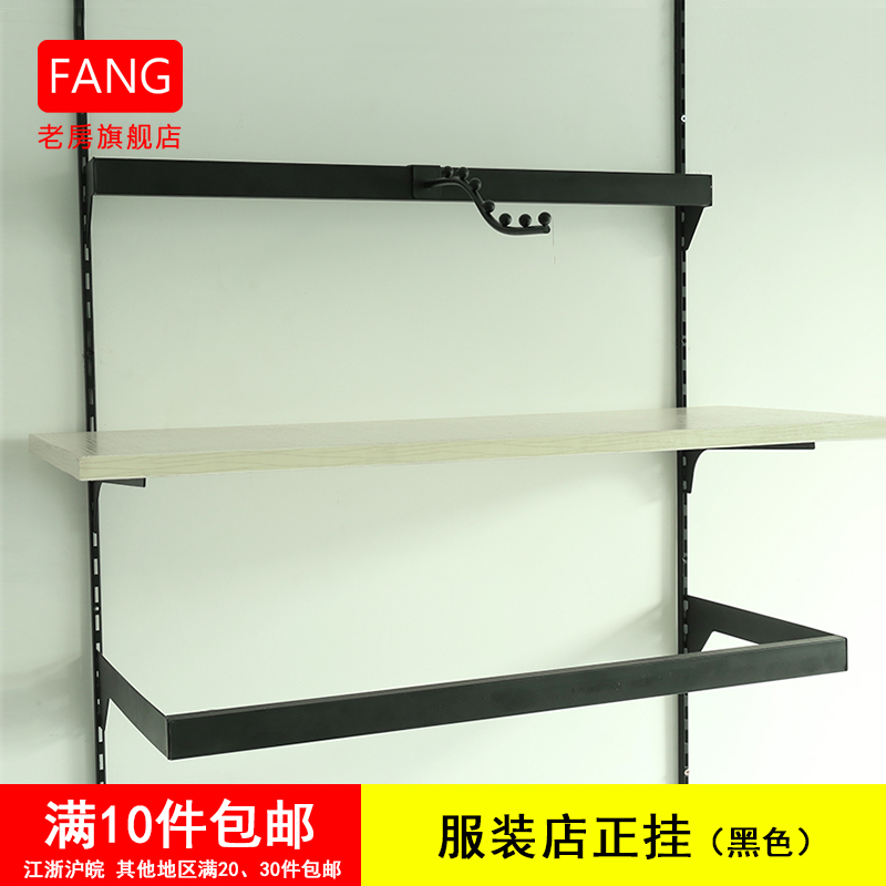 Clothing Store Show Rack Cloakroom Combo-square tube hanger Side hanging on-hanging clothes hanging clothes Phone Accessories Cabinet