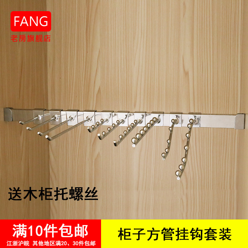 Square pipe hook bayonet 1 5 mobile phone shop accessories hook socks Accessories Hook Clothing Shop Hanging Clothes Hook Supermarket Snack Hook