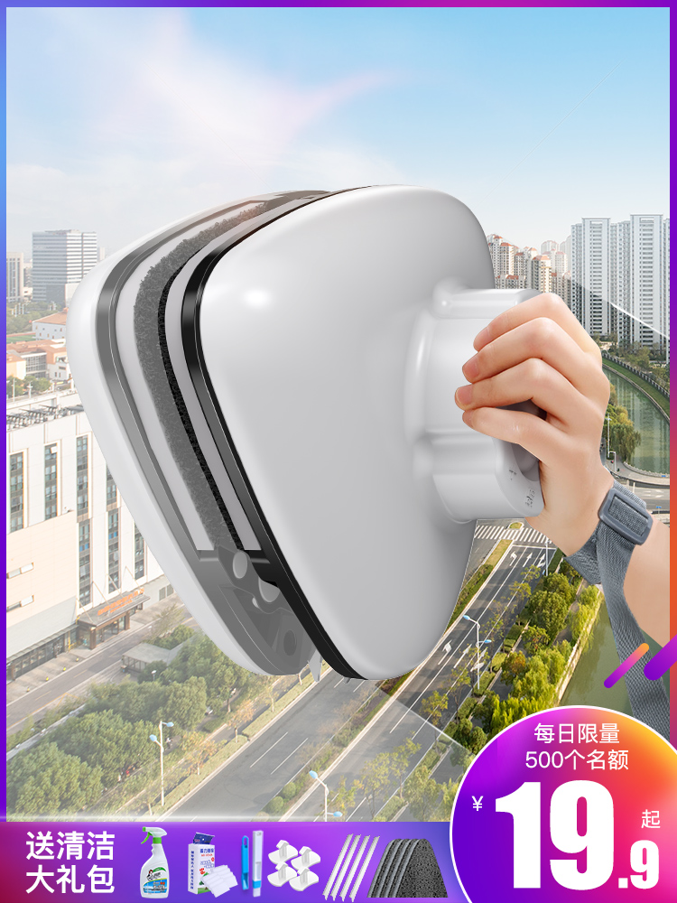 Japan's MUJIE glass-wiping double-sided wiping strong magnetic hollow scraping water brush glass-wiping cleaning tool