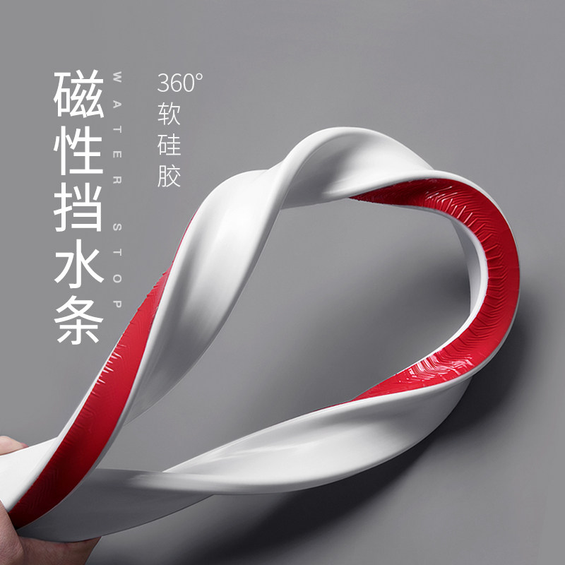 Bathroom Magnetic Waterproof Partition Strip, Bendable Shower Room Floor Water Barrier Strip, Bathroom Countertop Silicone Water Barrier Strip