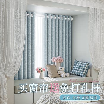 Bay Window Curtains Can Be Installed Without Punching French High-End Bedroom Blackout 2025 New Telescopic Rod Small Window Girl