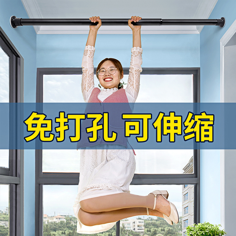 Punch-free telescopic rod curtain rod bedroom nail-free installation clothes rail bathroom drying rack super load-bearing hanging rod