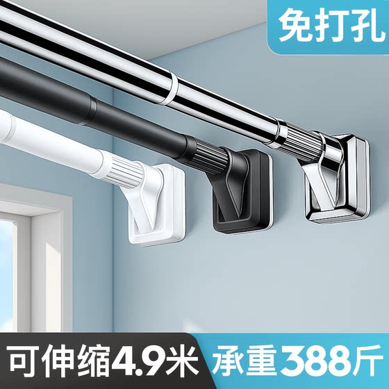 The balcony drying rack free of punching, telescopic drying rod, curtain, hanging pole toilet support rod yuchu curtain shower rod cooling rod