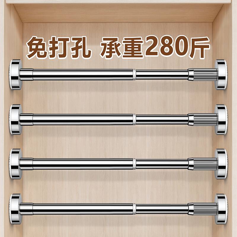 Wardrobe Hanging Rod, No-Drill Telescopic Rod for Hanging Clothes, Rod for Hanging Clothes in the Closet, Crossbar Rod, Clothes Rack