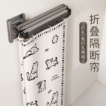 Folding Shower Curtain for Bathroom, No-Drill Installation, Dry and Wet Separation, Invisible Waterproof Shower Room Suction Cup Partition