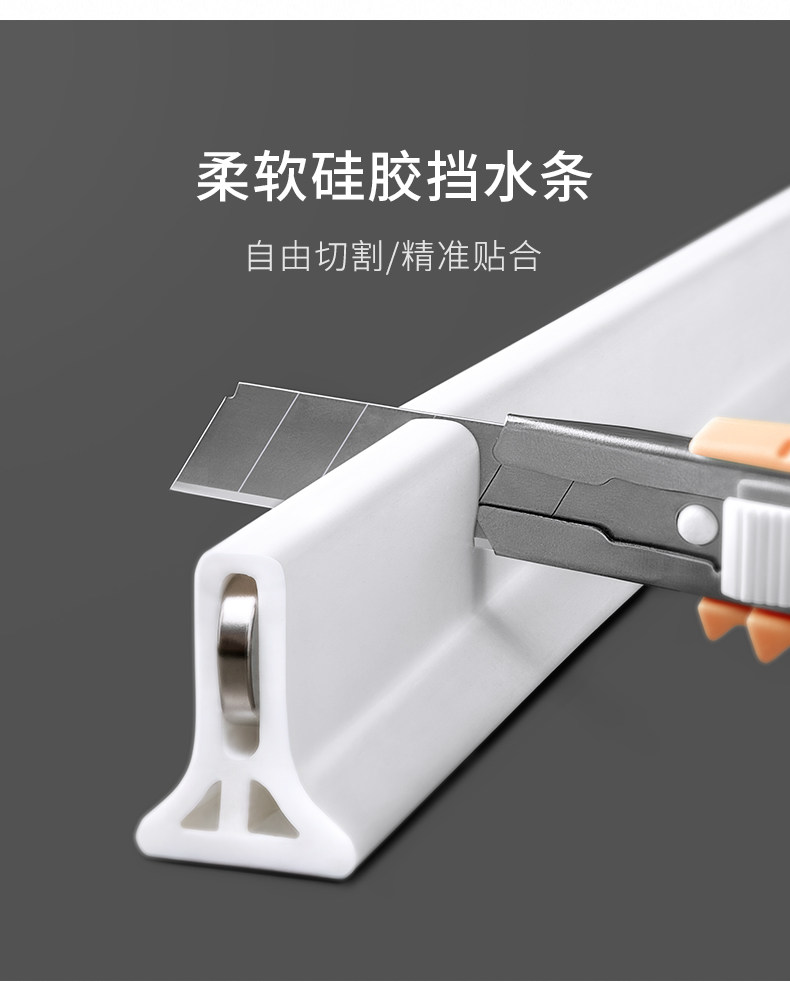 Bathroom Magnetic Waterproof Partition Strip, Bendable Shower Room Floor Water Barrier Strip, Bathroom Countertop Silicone Water Barrier Strip