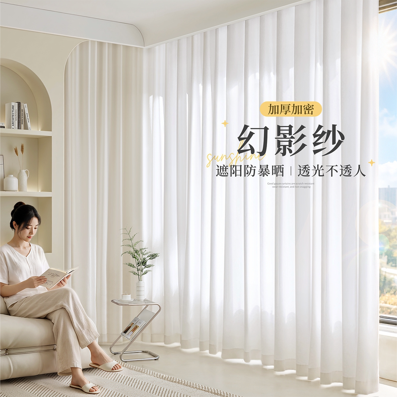 Phantom Sheer Curtains, Light-Transmitting but Not See-Through, Sunshade and Sun Protection for Living Room, Balcony, Bay Window, Blackout, New Style Window Sheer, White Sheer Phantom Sheer Curtains, Light-Transmitting but Not See-Through, Sunshade and Sun Protection for Living Room, Balcony, Bay Window, Blackout, New Style Window Sheer, White Sheer