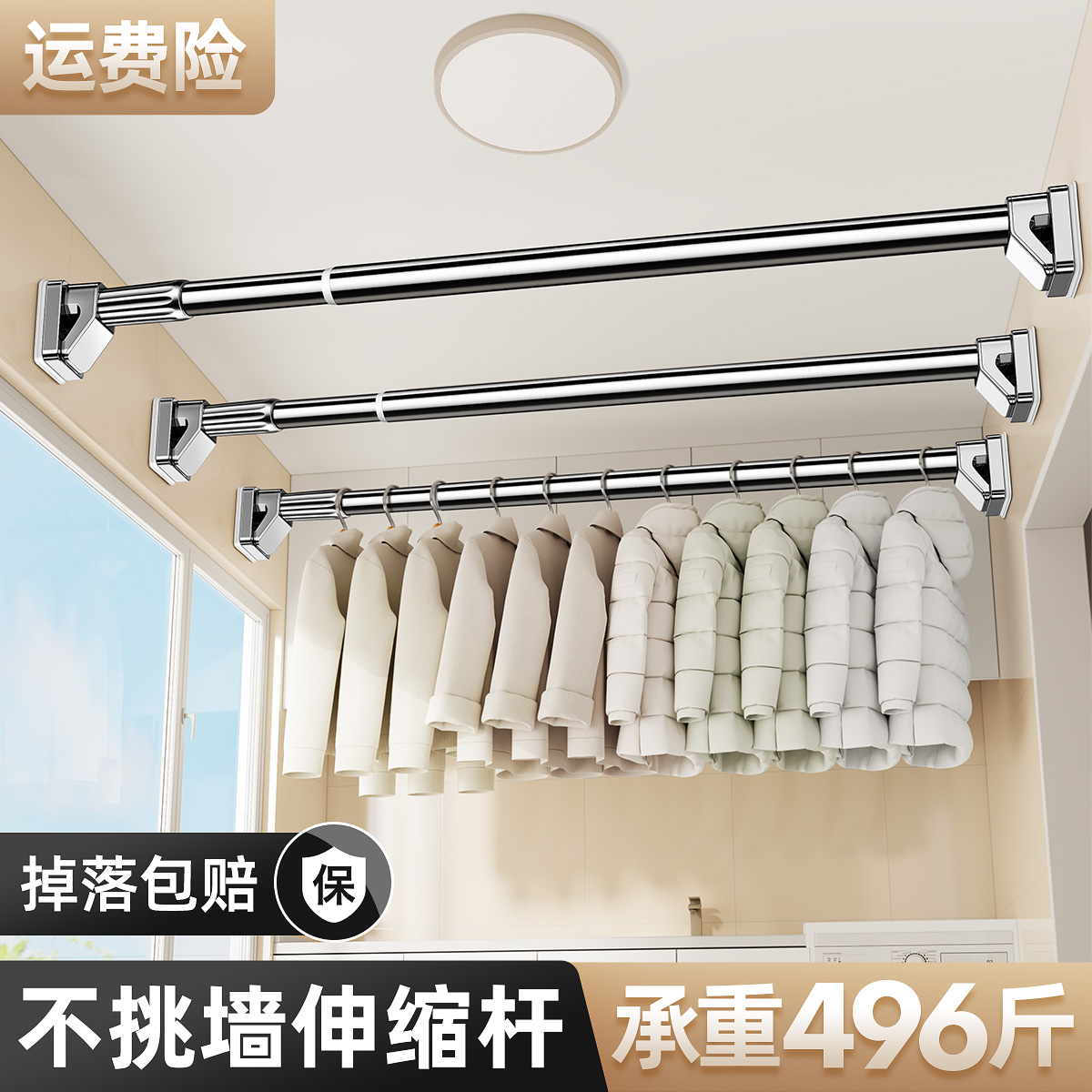 Clothespole Telescopic Free punch Balcony Home Side Mounted Floating Window Sill Lateral Theorizer Stainless Steel Sunning Clothes-Taobao