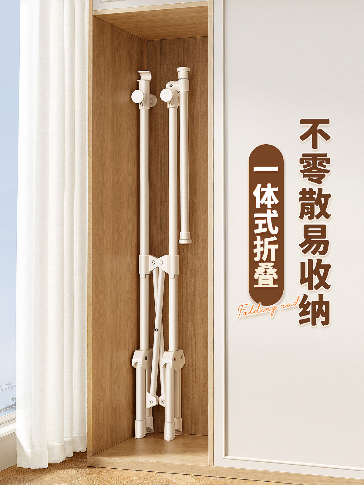 Multifunctional Foldable Clothes Drying Rack, Floor-Standing Bedroom Clothes and Hat Rack, Space-Saving, Small, Mobile, Household Storage