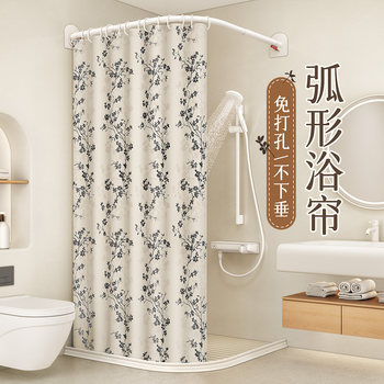 Curved Shower Curtain Set, Punch-Free Shower Room, Magnetic Waterproof Curtain, Dry and Wet Separation, Mildew-Proof, High-End Bathroom Partition Curtain