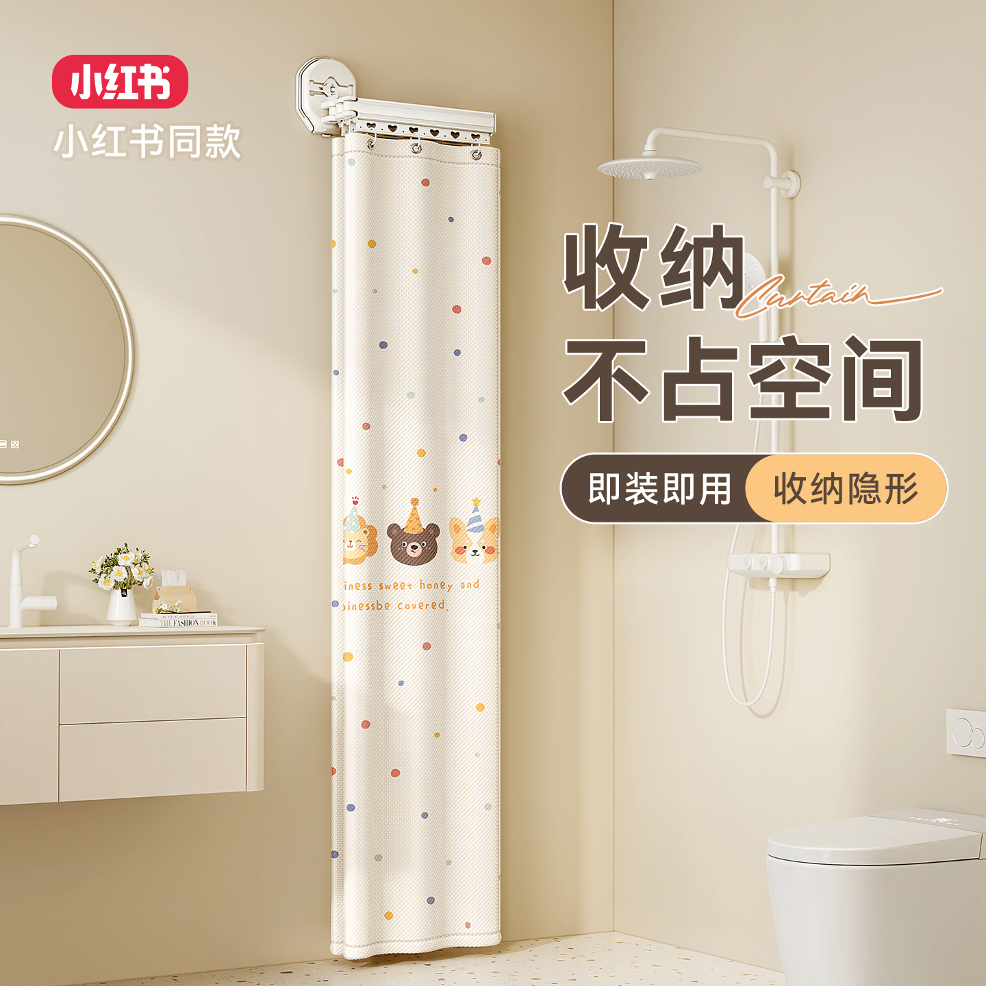 吸盤折りたたみシャワーカーテン、シャワールーム、バスルーム、トイレ、パンチフリー、乾いた状態と濡れた状態を分離、目に見えない防水シャワールームの仕切り