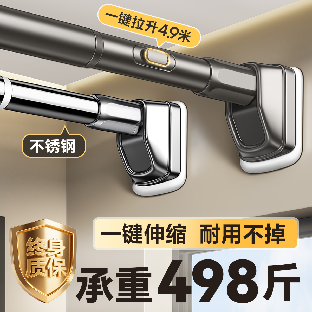 パンチフリー伸縮ロッド物干し竿バルコニー固定ステンレススチール物干しラックカーテンワードローブ浴室壁サポートロッド