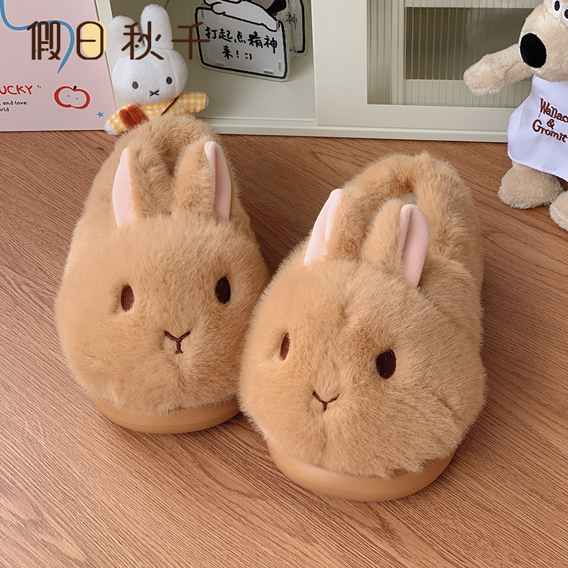 Holiday Swing-Style Cotton Slippers for Women, Autumn and Winter, with Heel Cover, Plush, Cute Rabbit Design, Suitable for Outdoor Wear, Thick-Soled, Home Warm Maternity Shoes Holiday Swing-Style Cotton Slippers for Women, Autumn and Winter, with Heel Cover, Plush, Cute Rabbit Design, Suitable for Outdoor Wear, Thick-Soled, Home Warm Maternity Shoes