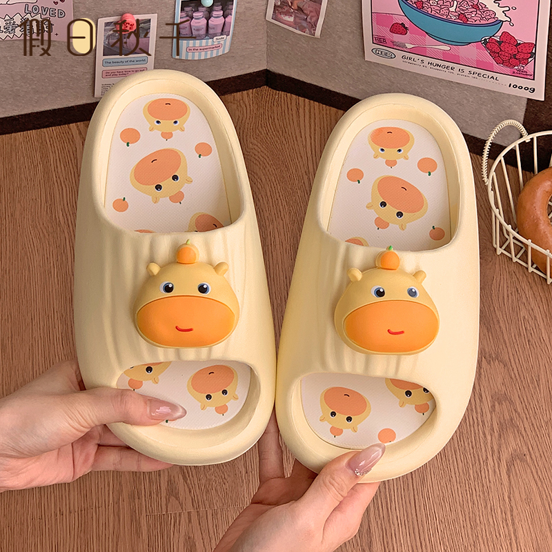 Holiday Swing Cute Capybara Slippers for Women, Summer Outdoor Wear, Internet-Famous Soft-Soled Home Non-Slip Indoor Slippers