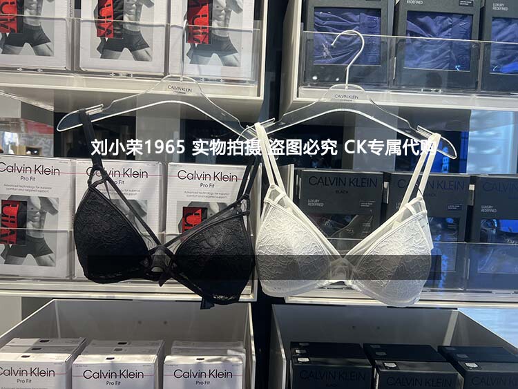 Ck Underwear Domestic Purchasing Agent 2023 Spring and Summer New Women's Lace Splicing Triangle Cup Bra Qf7355Ad