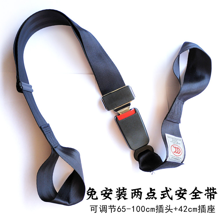 Electric tricycle wheelchair car School bus truck Rear seat stretcher bed Free installation of two-point seat belt