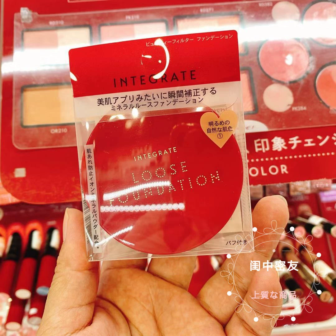 Nhật Bản mua tâm trạng hoàn hảo của Shiseido INTEGRATE gõ vào bột làm đẹp hoàn hảo bột 9g - Quyền lực