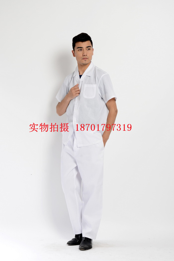 Tenue de cuisinier - Ref 1909158 Image 11