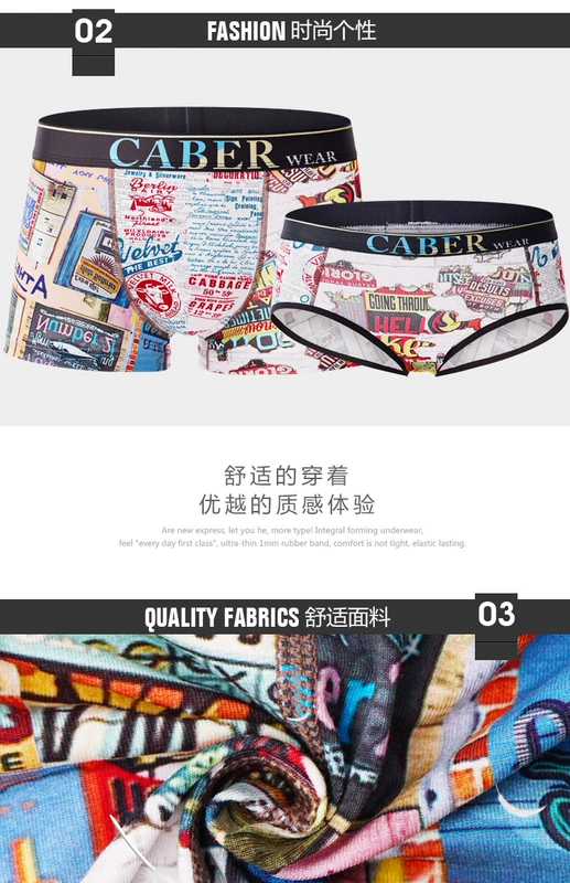 Caber / Calbury cặp đồ lót modal cotton phẳng tam giác gợi cảm giữa eo thanh niên nam và nữ đồ lót