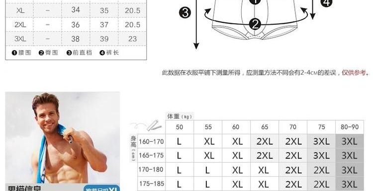 Caber / Calbury cặp đồ lót nam boxer nữ tam giác modal dạ quang dễ thương gợi cảm quyến rũ đồ lót cho người béo