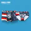caber Cabelli couple panties women's triangle comfortable sexy personality original modal cotton men's underwear