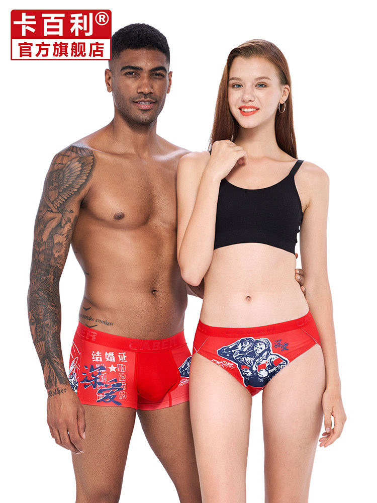 caber Cabelli couple panties male flat angle female briefs big red sexy comfortable modal autumn panties