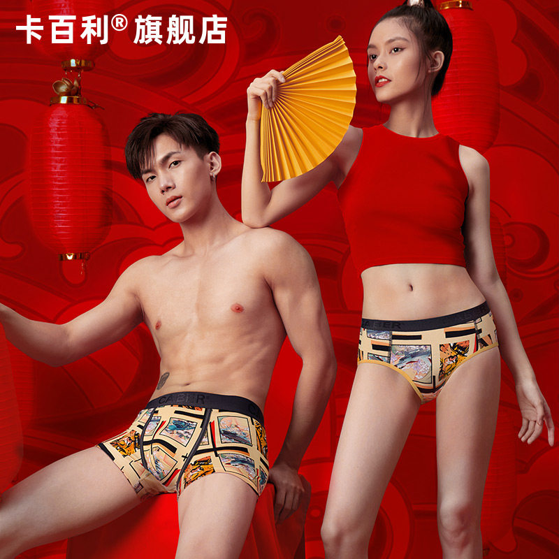 caber caber lovers briefs female mordale pants head shorts cotton safety pants national tide suit men's underwear