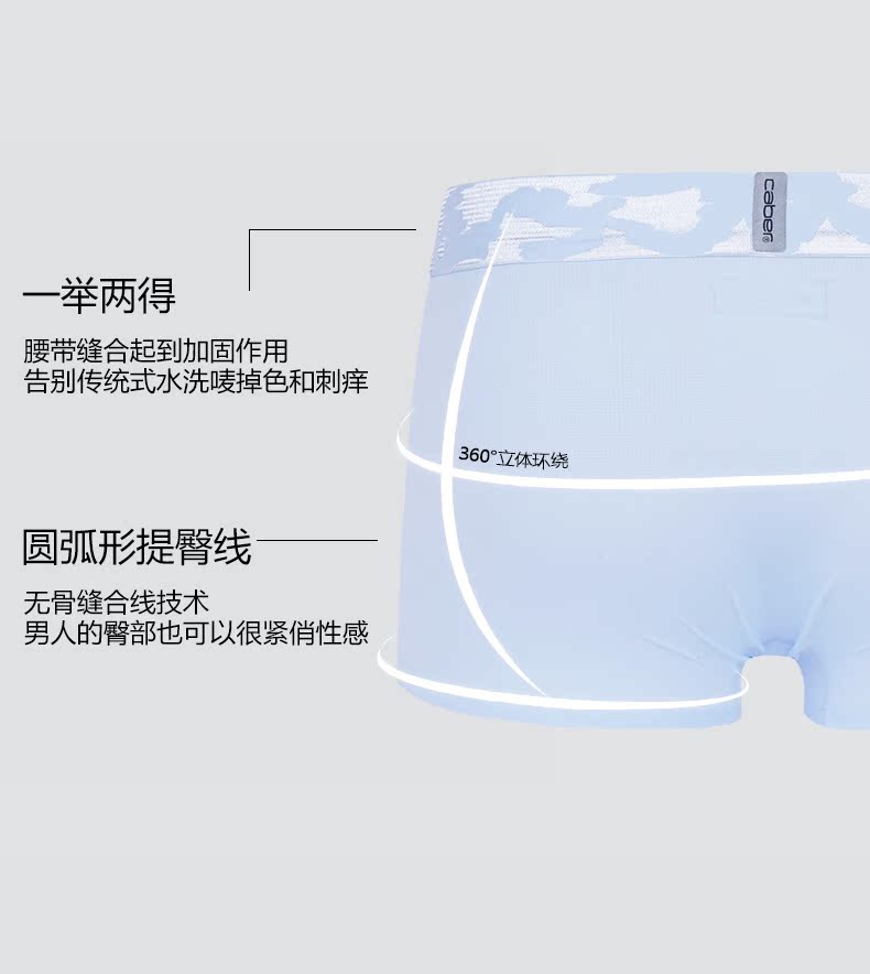 Caber / Cabali quần lót nam băng lụa thời trang nữ gợi cảm tam giác boxer mid-eo eo thời trang đồ lót
