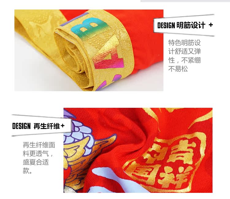 Caber / Calbury cặp đôi đồ lót màu đỏ gợi cảm quyến rũ tam giác nữ boxer bông modal quan lot cap doi goi cam