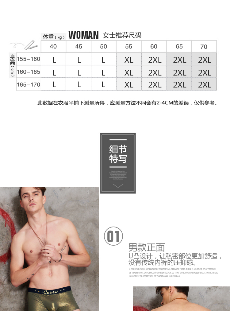 Caber / Calbury couple đồ lót Thanh niên eo giữa thoáng khí băng lụa nữ tam giác mùa hè gợi cảm nam boxer quan lot nam