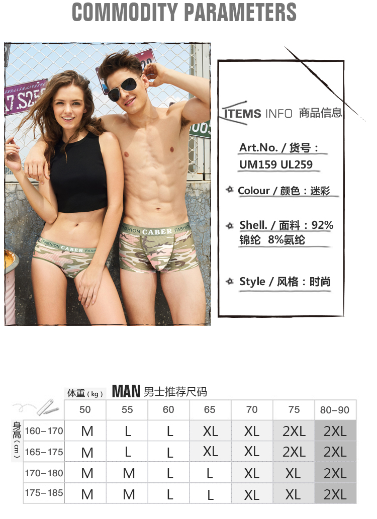 Caber / Cabali nữ nam băng lụa tóm tắt gợi cảm mid-eo thanh niên thời trang đồ lót cặp vợ chồng quan lot doi nam nu
