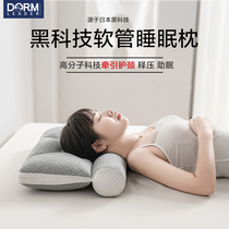 DORM LEADER bedroom long Net red cylindrical cervical pillow PE hose pillow pillow washable